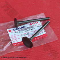 Light riding Suzuki Race Victory QS110-A-C-2 valve FD110 Euro two countries three intake and exhaust valve