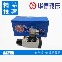 Huade Pressure relay HED40H15B 350Z14L220S HED40P15B 350Z14L24S