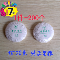 Hotel soap wholesale hotel disposable toiletries Home 13g round small soap hand soap