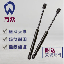 Old Volkswagen Lavida Hood support Rod 07-11 Lavida engine front cover modified hydraulic Rod