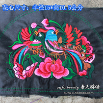 Rooster embroidery embroidery small piece Machine embroidery Small piece Animal embroidery embroidery surface embroidery material National style embroidery accessories Embroidery surface