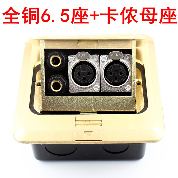  16 12 Universal Pop up All copper Waterproof Socket Microphone 