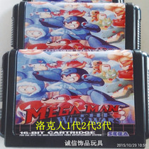 New Sega SEGA 16-bit MD game card Game card Mega Man 1 generation 2 generations 3 generations large collection