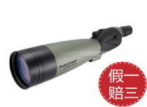 American CELESTRON star Tsang Ultima C22-67X100B bird goggles 52257 (fake one pay ten)