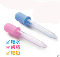 Infant silicone dropper feeder child anti-choking with scale nude