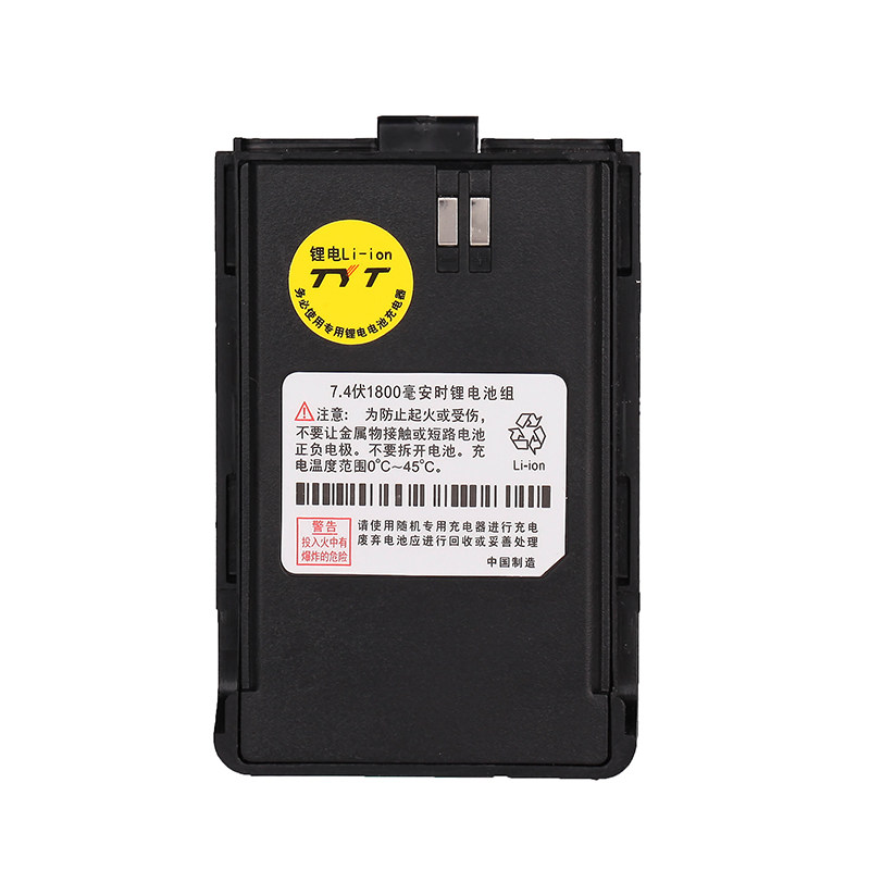 The Qualcomm TYT-8800 talkible battery 7.4V battery is originally 1800 mAh lithium battery