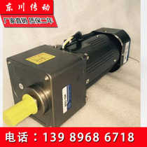 Micro AC gear reduction Motor Motor 220V 380V 180W-300W with brake speed control