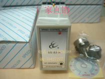 Yida Separate Motor Electronic Governor SS-02-H