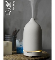 Mini bedroom Mei Zen ultrasonic ceramic aromatherapy machine essential oil humidifier plug-in Aroma lamp aromatherapy sprayer