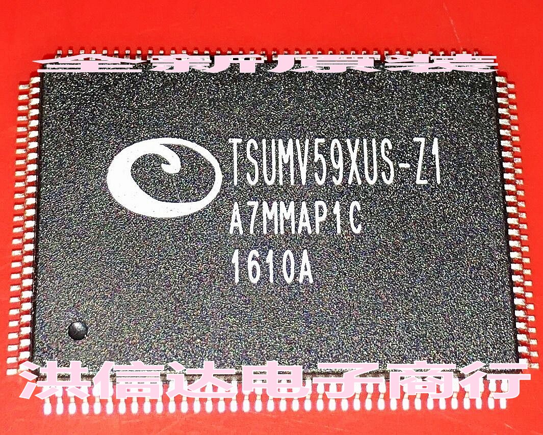 New original spot TSUMV59XUS-Z1 TSUMV59XUS-ZI LCD chip (direct shot)