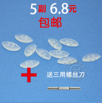 Frame Nose Toa Light Color Silicone Nose Holder Inserted Inserts Assorted Special Nostril