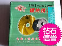 Jinsheng cutting piece incision milling cutter Saw blade milling cutter 100*1*27