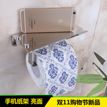 Anmon Stainless steel hotel bathroom tissue box Toilet tissue holder Bathroom wall-mounted tissue holder Toilet paper holder