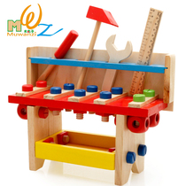 Muyuzi Yiyi intelligence infants and children wooden tool table disassembly and nut combination toys 3-5-6 years old and over