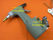 TUNG-LIH AR-700-C3 pneumatic nail gun AR-700C3 Taiwan Dongli