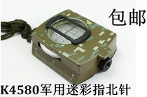 Outdoor US military national multifunctional K4580 camouflage metal luminous compass guide to the north needle