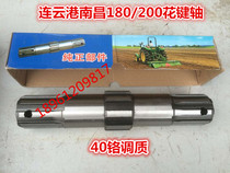 Lianyungang Nanchang Guangxuan Changxuan Fang Linghaofeng 180-200 rotary tiller spline shaft 40 Chrome tempering