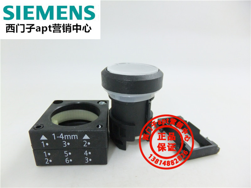 (False one penalty ten) original SIEMENS Siemens white button switch 3SB3001-AA71