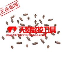 Tool pad screw tool rod center pin CTM510 513 515 613 617 618 619 822 1022