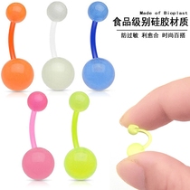 UV plastic silicone rod yoga sports bar navel ring navel nail navel buckle hypoallergenic recovery exclusive