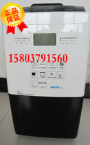 Prinel HT-180AE5 Dehumidifier Dehumidifier Dushers Moisturproofing machine