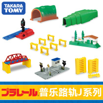 TAKARA TOMY Domei Pule road electric train track accessories J series Scene match track ceremony