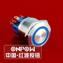 ONPOW China red wave button GQ25 metal button switch signal light indicator light 25mm