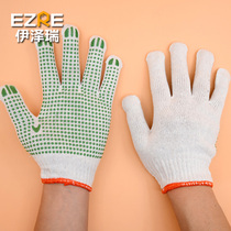  Izerui plastic gloves Cotton yarn gloves Glue bead gloves non-slip 580 grams labor protection gloves protection