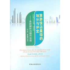 Торговые и экономические