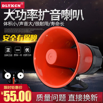 Speaker high power electric bell sound big alarm alarm PA speaker big alarm warning bell 220V fire