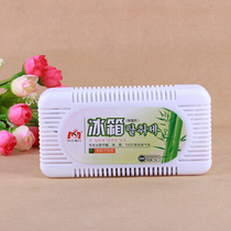 Bamboo charcoal refrigerator deodorant creative household necessities practical lazy small department store refrigerator deodorant artifact