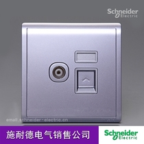 Schneider switch Fengshang series lavender silver cable TV phone socket 86 type panel