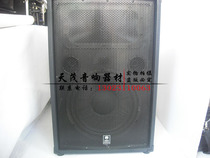 Cypress Dragon T12 T15 stage speaker wedding speaker outdoor stage speaker bar speaker pair price