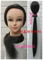 Drama and opera ancient costume Dafa ancient lady hair accessories wigs Peking opera Yue opera Henan opera props