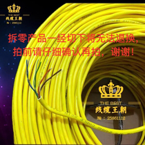 Special price pure copper core five types of network cable Guiyang Huangpi home decoration non-shielded computer network broadband line dismantling zero