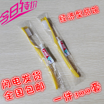 Hotel disposable toiletries hotel toothbrush toothpaste two-in-one set Hotel Hotel dental tools customized