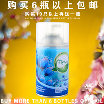 Other odor removal from the best taobao agent yoycart.com Other odor removal from the best taobao agent yoycart.com