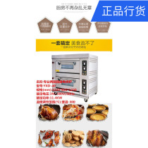 Two-layer four-plate electric oven Virian YXD-40 boutique commercial large-capacity baking oven professional oven