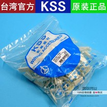 TTB-20 KSS twisted wire ring adhesive twisted wire ring twisted wire buckle Taiwan Keys wire guard ring