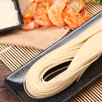 Old Baker Wenzhou specialties of medium and coarse dried rice noodles fried rice noodles Tommy thread crossing the bridge handmade dry rice noodles 5kg