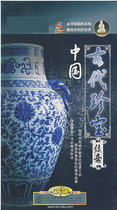 Genuine Package Ticket China Ancient Treasures Legend 6DVD Disc Discerble Buyers Treasure Treasure Artwork Collection