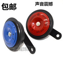 Car and motorcycle modification Super Horn electric horn high bass horn 12v waterproof Horn