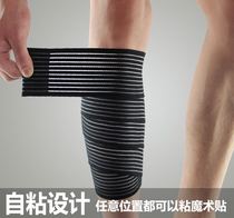 (Day special price) high elastic fish ribbon winding leg protection ankle marching leggings mountaineering cross sports protection