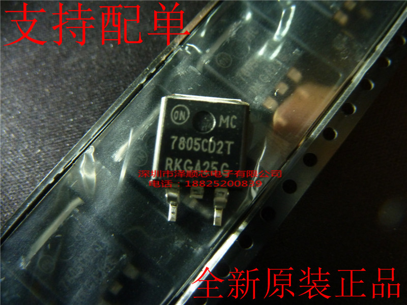 The MC7805CD2TR4G MC7805CD2T TO-263 regulator is a new original