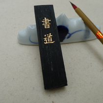 Old Hu Kaiwen Emblem Ink of the Book Pine Smoke Ink (emblem of the old Hu Kaiwen ink ink ingots ink block)