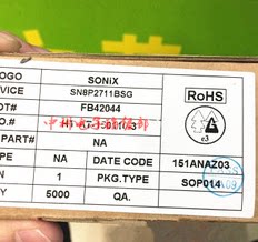 SN8P2711B SN8P2711BSG SN8P2711BPB