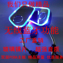 With Bluetooth electric car audio rearview mirror mp3 audio motorcycle modified audio Electric Car audio