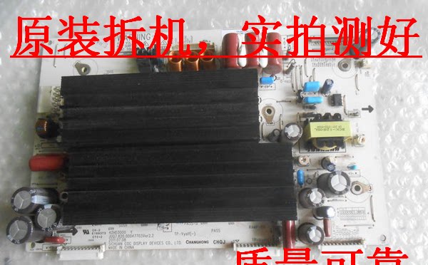 Original Changhong PT42638NHDX Y board JUQ7.820.00047703 Ver2.2 screen PM42H3000