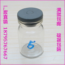 Transparent 5ml sample glass sample bottled high temperature control Xi Lin bottle with rubber stopper with sale