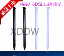 NEW 3DSLL Touch Pen NEW 3DSLL Touch Pen Black White NEW3DSXL Accessories